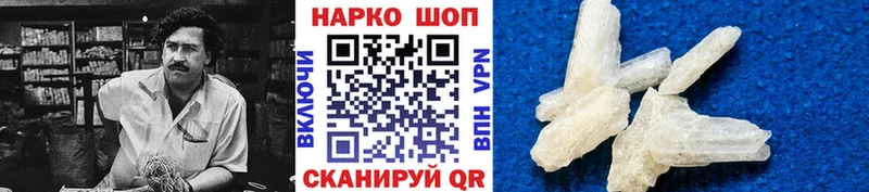 Где найти наркотики Эртиль Бошки Шишки  СОЛЬ  COCAIN  ГАШИШ  Меф мяу мяу 