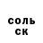 ТГК жижа Michael Walenter