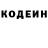 Кодеиновый сироп Lean Purple Drank seva FVA