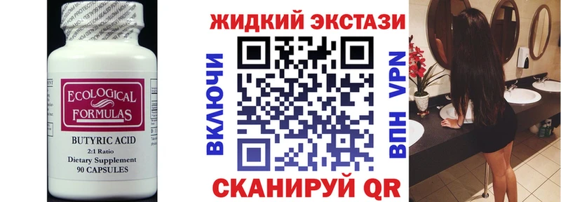 Бутират оксана  где продают наркотики  Эртиль 