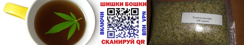 Печенье с ТГК конопля Эртиль
