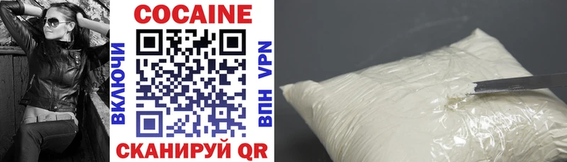 кракен онион  Эртиль  Cocaine 99% 