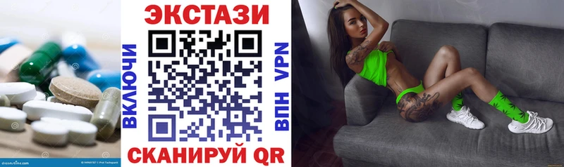 Экстази Cube  блэк спрут зеркало  Эртиль  где продают наркотики 