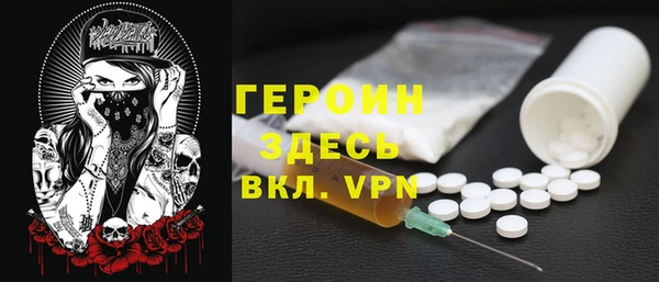 гашишное масло Балахна
