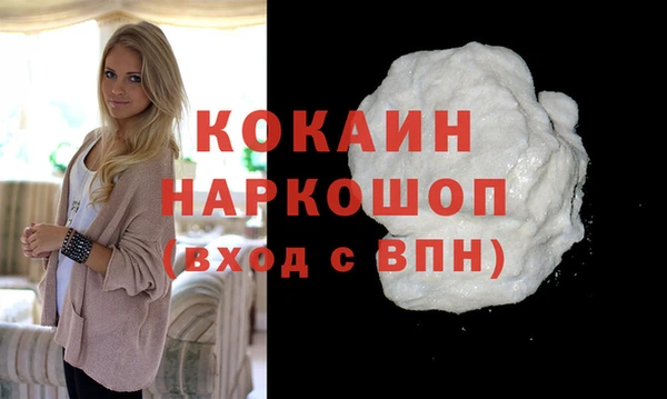 гашишное масло Балахна