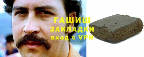 гашишное масло Балахна