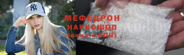 стаф Балабаново