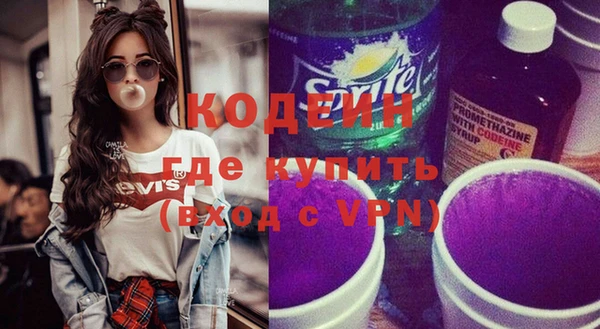 мяу мяу кристалл Снежногорск