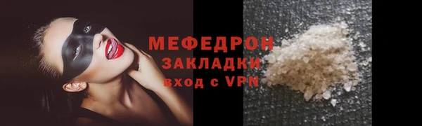 стаф Балабаново