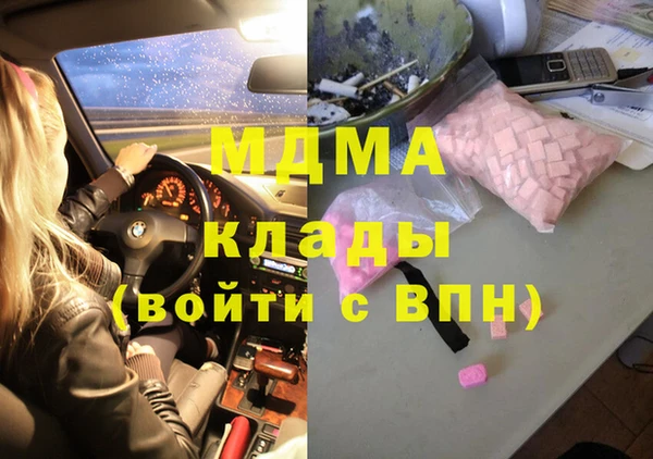 гашишное масло Балахна