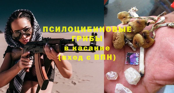гашишное масло Балахна