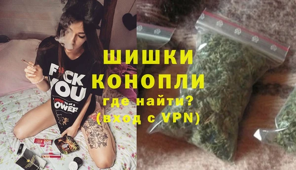 гашишное масло Балахна