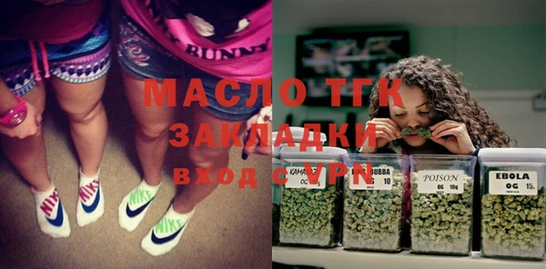 стаф Балабаново