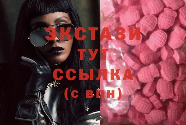 гашишное масло Балахна