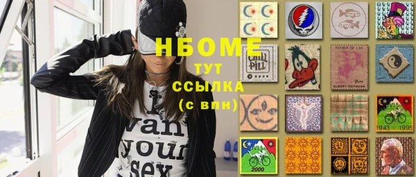 стаф Балабаново