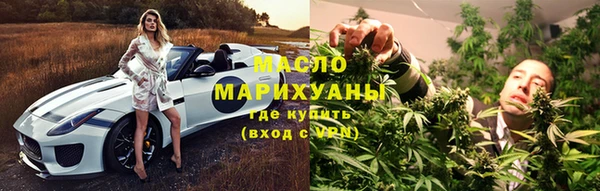 гашишное масло Балахна