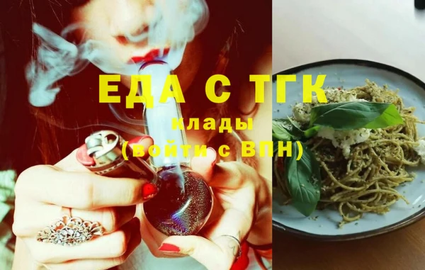 стаф Балабаново