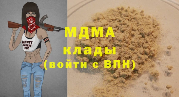 стаф Балабаново