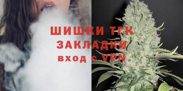 гашишное масло Балахна