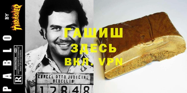 стаф Балабаново