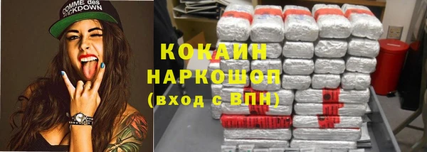 гашишное масло Балахна