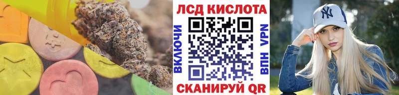 где купить наркотик  ссылка на мегу как зайти  Лсд 25 экстази кислота  Эртиль 