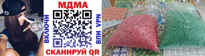 MDMA Molly  дарнет шоп  Эртиль 