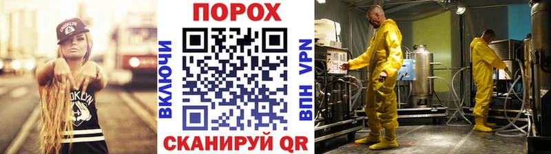 Метамфетамин винт Эртиль