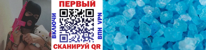 цена   ссылка на мегу маркетплейс  Метамфетамин винт  Эртиль 