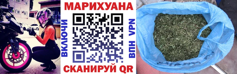 ссылка на мегу где продают наркотики Эртиль Шишки марихуана OG Kush